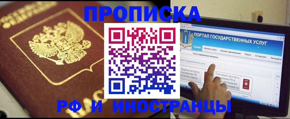 регистрация для школы в Боброве